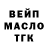 Дистиллят ТГК жижа yppi yppik