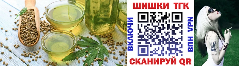 Еда ТГК конопля  Купить закладки  Апатиты 