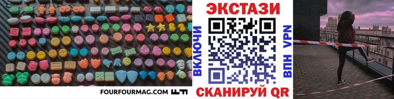 Купить закладки Апатиты Ecstasy Cube