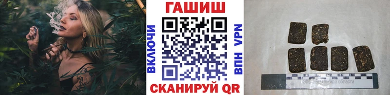 Гашиш ice o lator  Купить закладки  Апатиты 