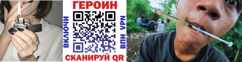 Героин афганец  Купить где  Апатиты 