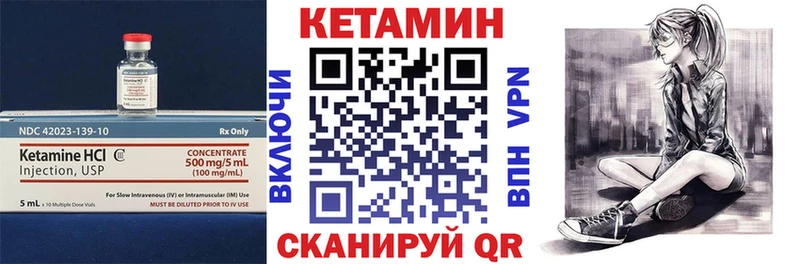 КЕТАМИН VHQ  Купить закладки  Апатиты 