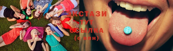 молекула духа Алзамай