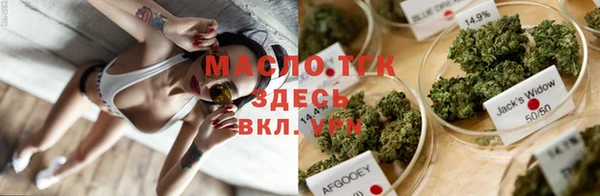 молекула духа Алзамай