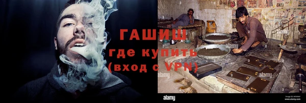 гашиш Алексеевка