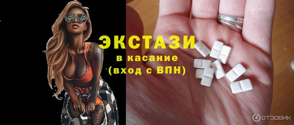 молекула духа Алзамай