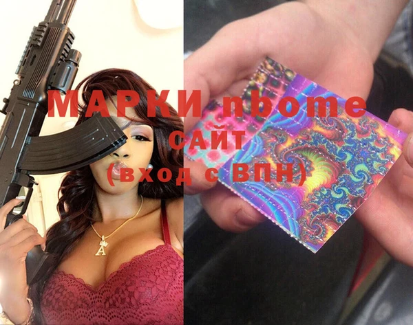 гашиш Алексеевка