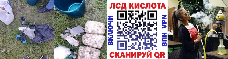 Купить закладки  Апатиты  ЛСД экстази кислота 