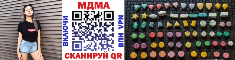 МДМА Molly  Купить закладки  Апатиты 