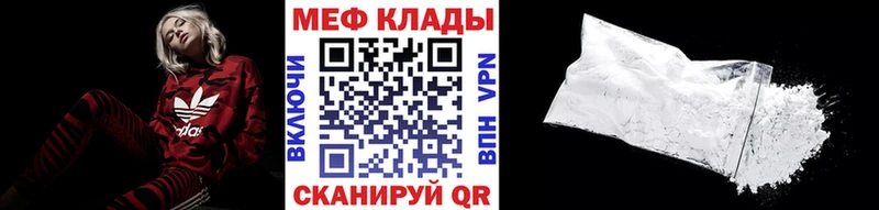 Купить где  Апатиты  Мефедрон мяу мяу 