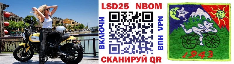 Наркотические марки 1,8мг  Купить закладки  Апатиты 