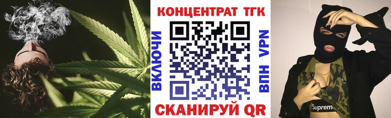 ТГК THC oil Апатиты