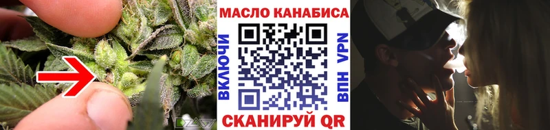 Дистиллят ТГК жижа  Купить  Апатиты 